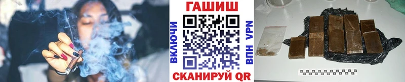 Наркотические вещества Починок Галлюциногенные грибы  БУТИРАТ  Гашиш  Cocaine  СОЛЬ  Меф мяу мяу 