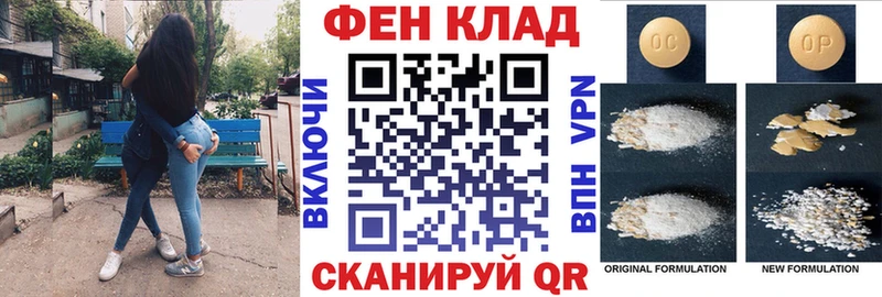 Amphetamine Premium  где найти   Починок 