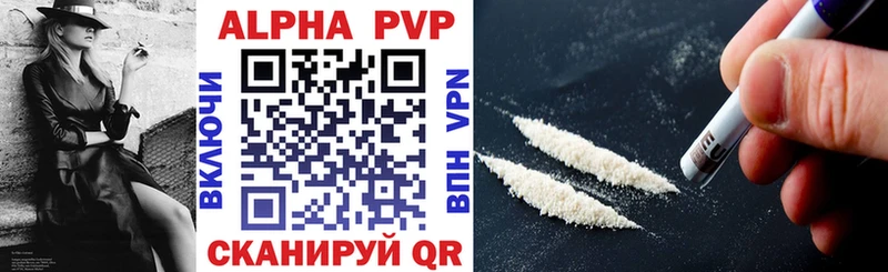 Alpha-PVP Соль  закладки  Починок 