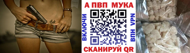 Alfa_PVP СК КРИС Починок