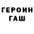 Первитин пудра ftynmik