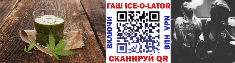Еда ТГК конопля  что такое наркотик  Починок 