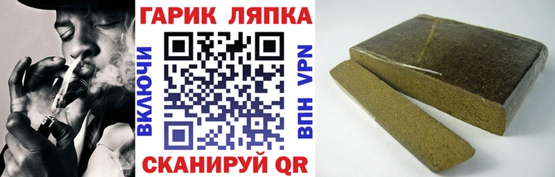 Гашиш убойный Починок