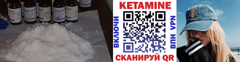 OMG tor  купить наркоту  Починок  КЕТАМИН VHQ 