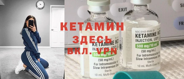 прущая мука Нефтекумск