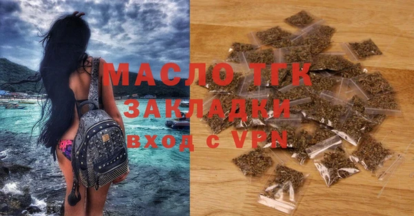 прущая мука Нефтекумск