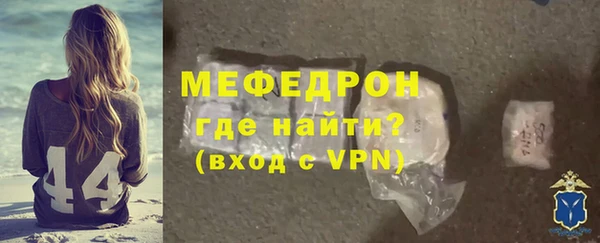 прущая мука Нефтекумск