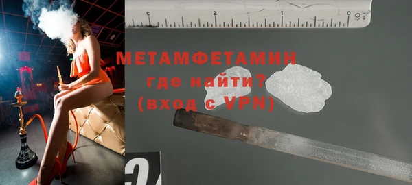 прущая мука Нефтекумск