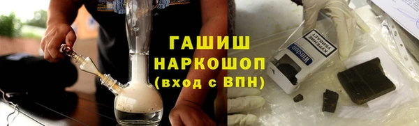 PSILOCYBIN Анжеро-Судженск