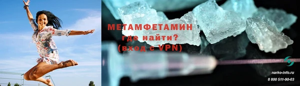 прущий лед Нефтегорск