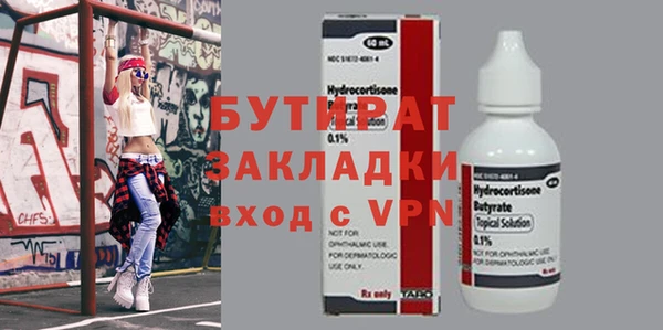 прущая мука Нефтекумск
