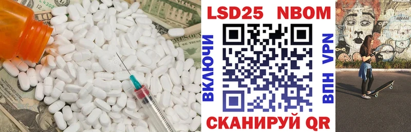 ЛСД экстази ecstasy как найти наркотики Починок
