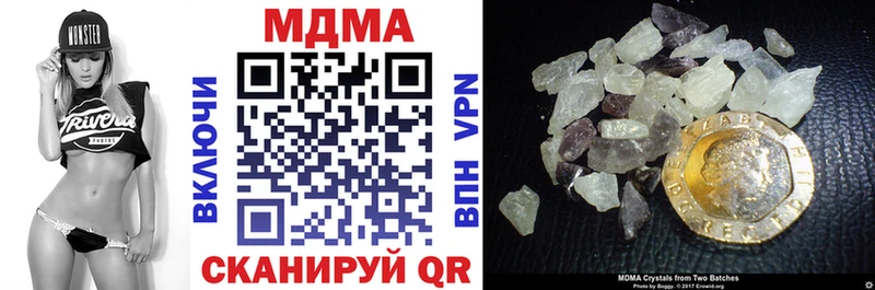 наркота  Починок  МДМА VHQ 