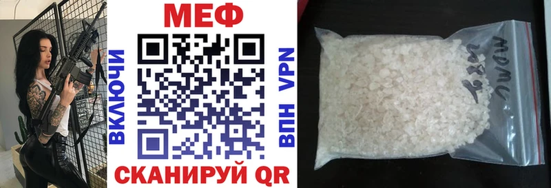 Меф мука мориарти наркотические препараты Починок