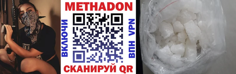 Метадон белоснежный mega вход Починок
