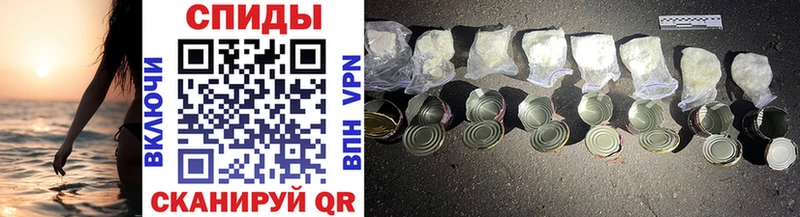 Метамфетамин Methamphetamine  где купить наркотик  кракен ONION  Починок 