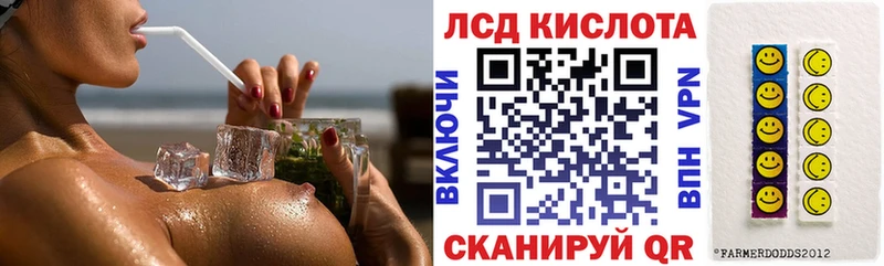 купить   Починок  Марки 25I-NBOMe 1500мкг 