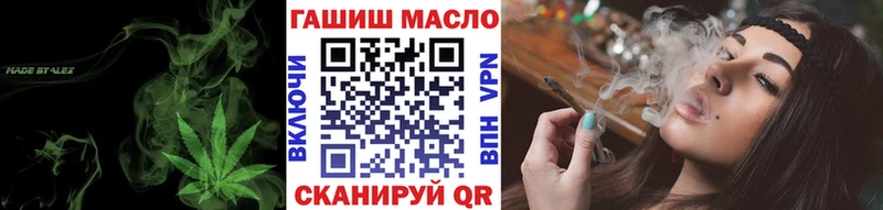 mega сайт  Починок  ТГК THC oil 